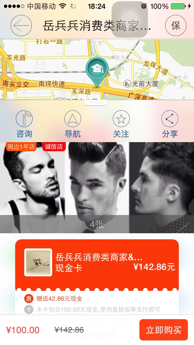 Screen shot 2015 01 16 at 下午6.24.50